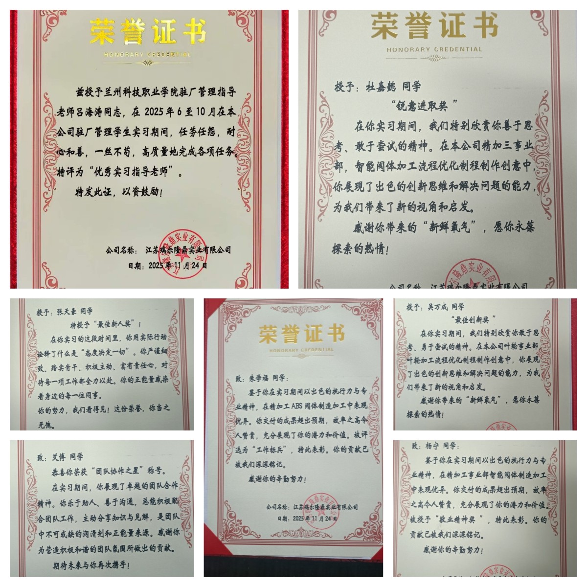 1764825131334873.jpg 11111.jpg