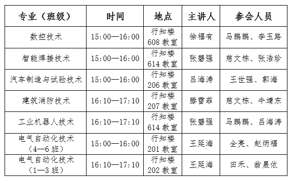 1788339727517635.png 微信图片_2026-09-02_170622_603.png