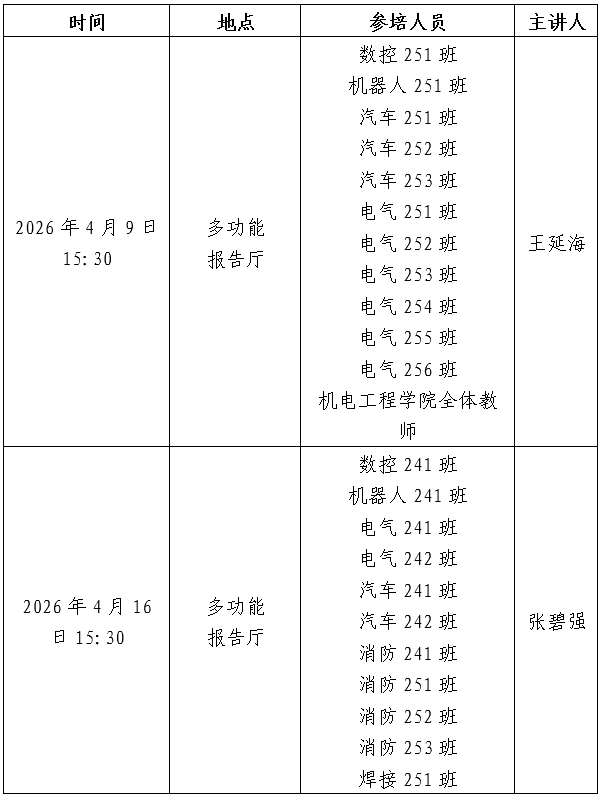 1788340012568896.png ScreenShot_2026-09-02_171059_361.png